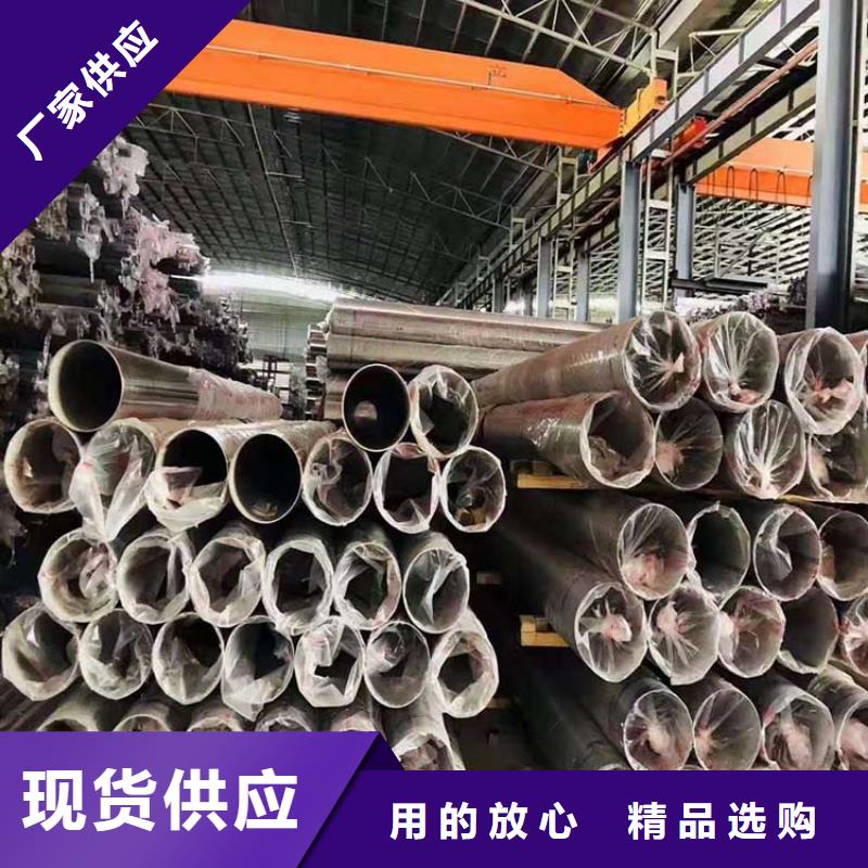 【不銹鋼管無縫鋼管發貨迅速】