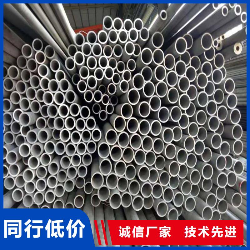 不銹鋼無(wú)縫管批發(fā)好物