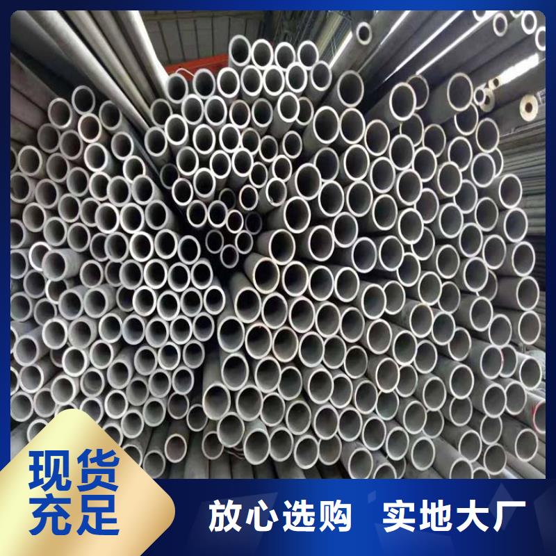 316L不銹鋼管庫(kù)存度娘