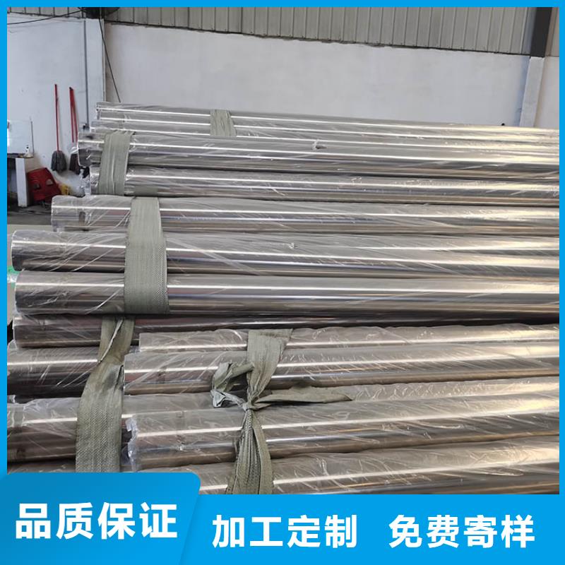 不銹鋼管不銹鋼復合管品質保障售后無憂