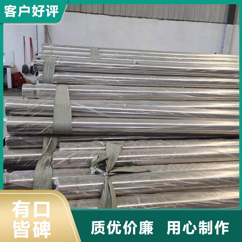 304不銹鋼裝飾管主要生產(chǎn)流程