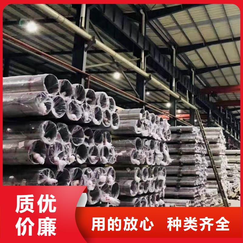 310S不銹鋼管現(xiàn)貨供應(yīng)