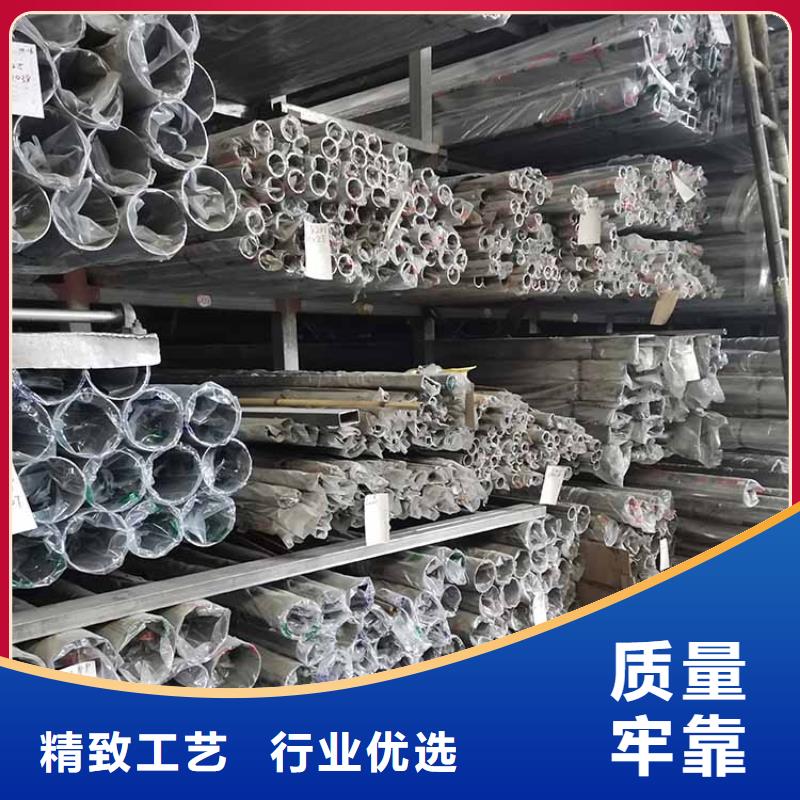 不銹鋼管不銹鋼復合管品質保障售后無憂