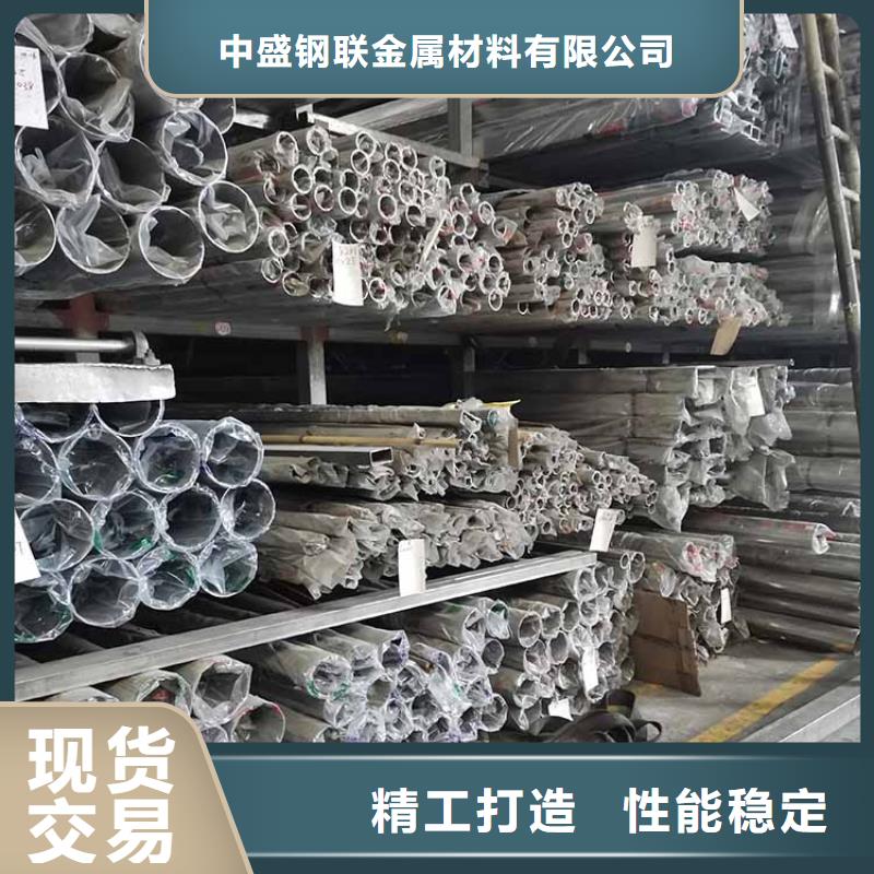 不銹鋼無(wú)縫管批發(fā)好物