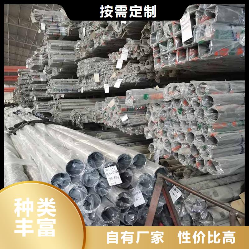 不銹鋼管無縫鋼管服務至上