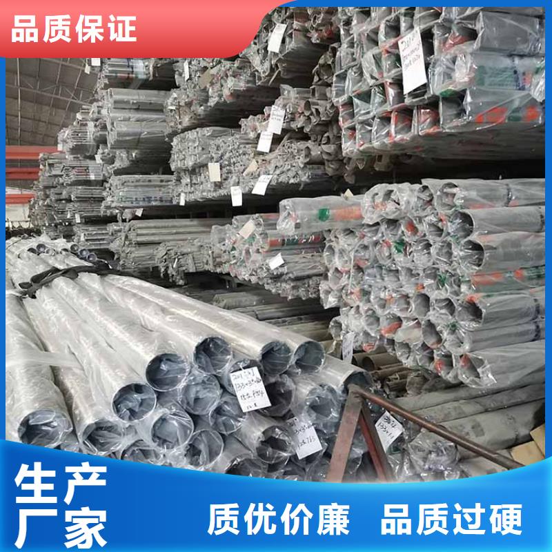 不銹鋼管鍍鋅鋼管優良材質