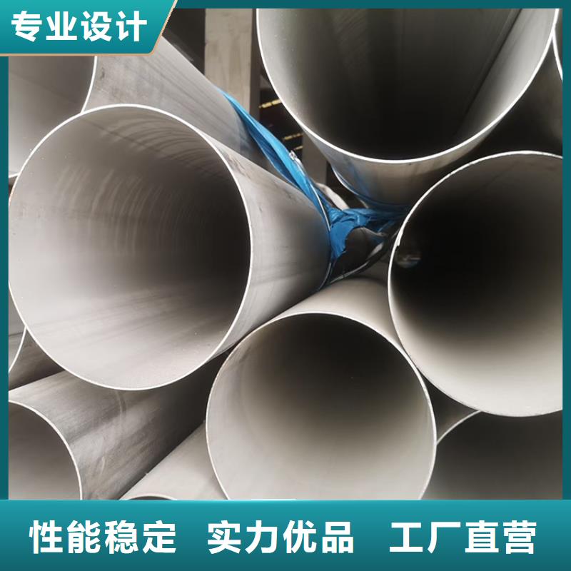 【不锈钢管-镀锌钢管热销产品】