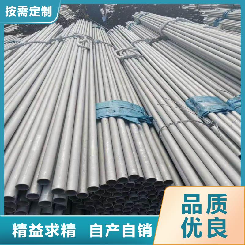 310S不銹鋼管現(xiàn)貨供應(yīng)