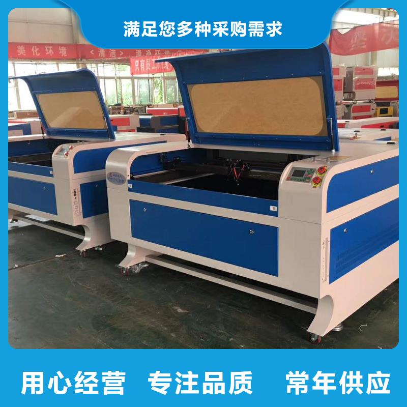 激光打标机视频-激光打标机_广东省肇庆市市场覆盖德庆|封开|潮州|江门|河源|东莞|中山|梅州|茂名等
