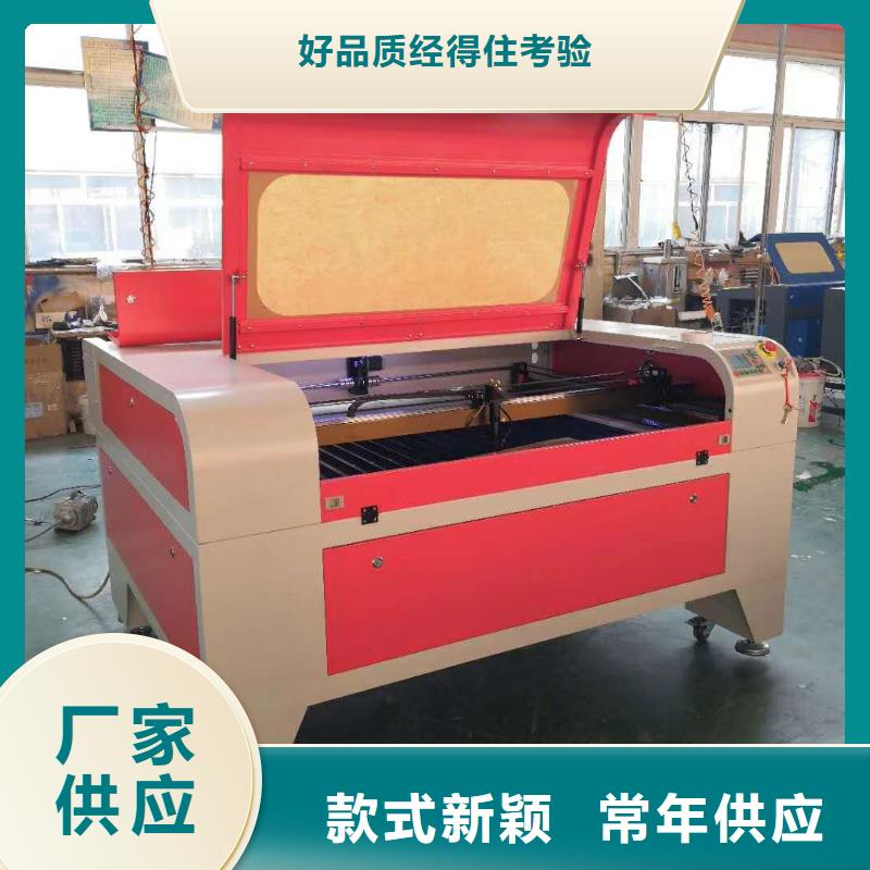 激光打标机视频-激光打标机_广东省肇庆市市场覆盖德庆|封开|潮州|江门|河源|东莞|中山|梅州|茂名等