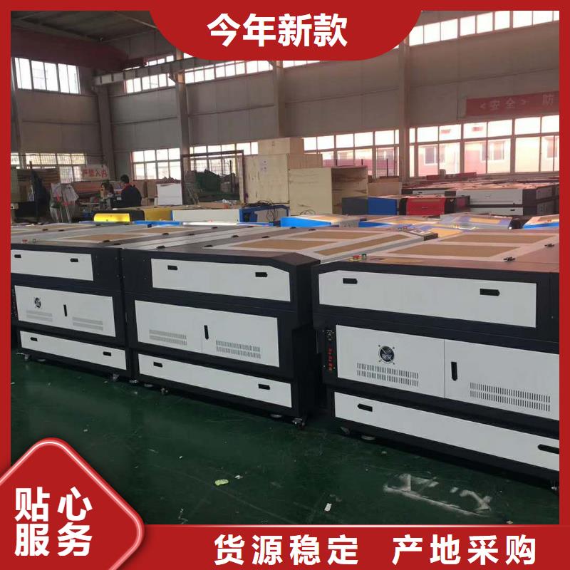 激光打标机视频-激光打标机_广东省肇庆市市场覆盖德庆|封开|潮州|江门|河源|东莞|中山|梅州|茂名等