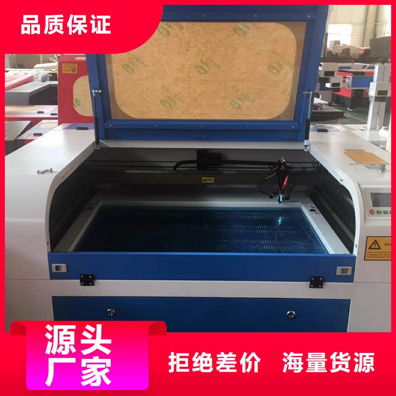 激光打标机视频-广东省肇庆市|端州|封开|湛江|东莞|潮州|珠海|广州|中山激光打标机-神绘