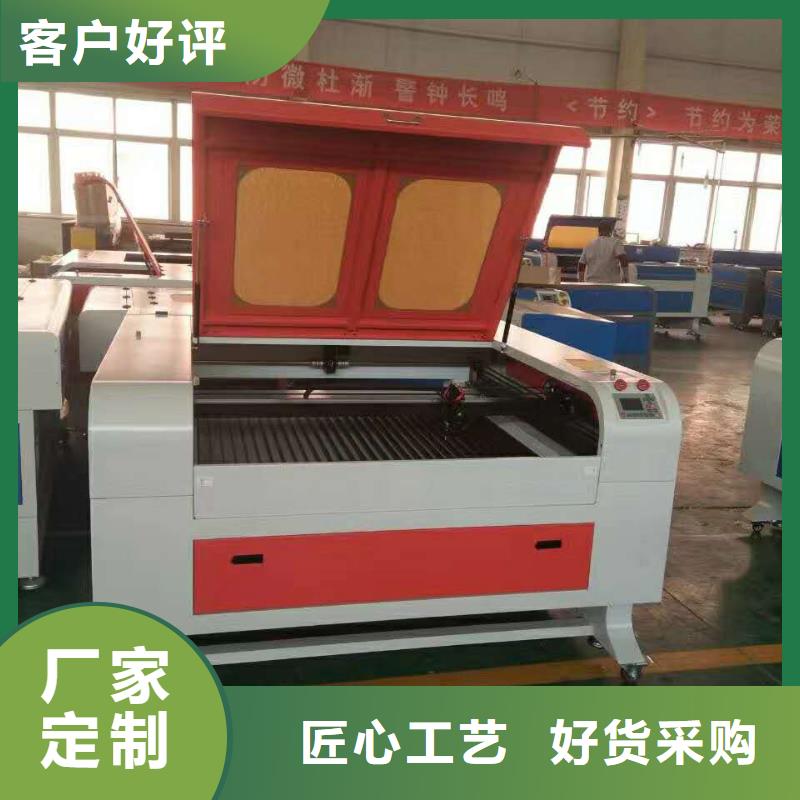 亞克力雕刻機可隨時定做出廠價格優惠