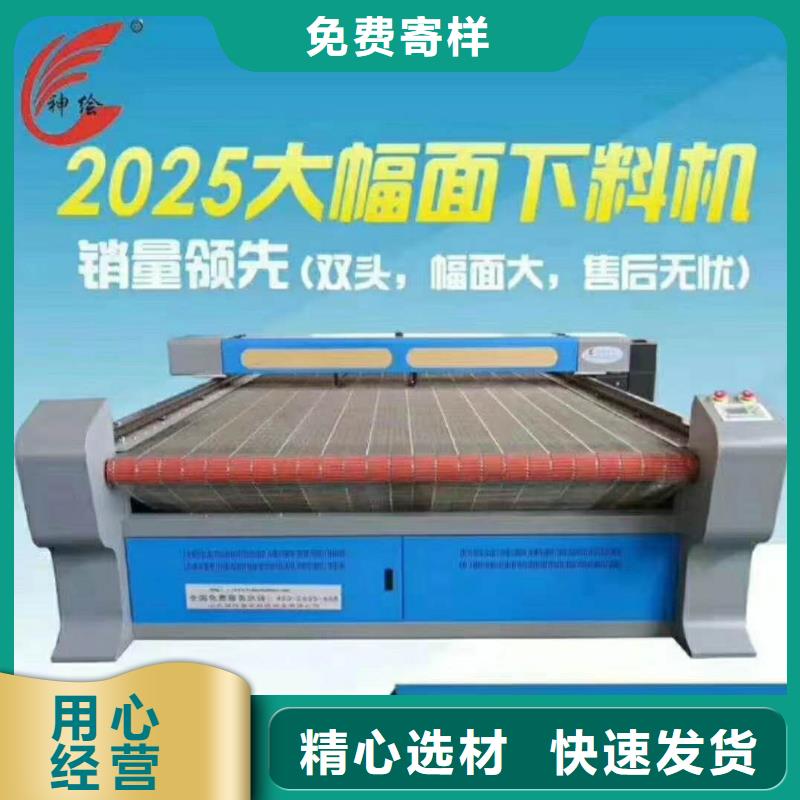 亞克力雕刻機可隨時定做出廠價格優惠