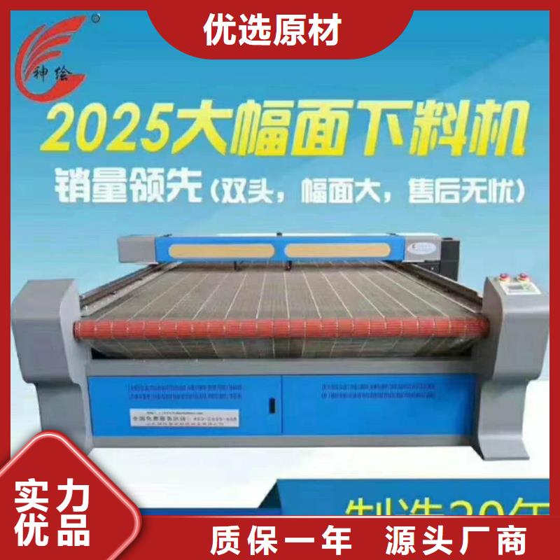 金屬激光雕刻機大致價位是多少