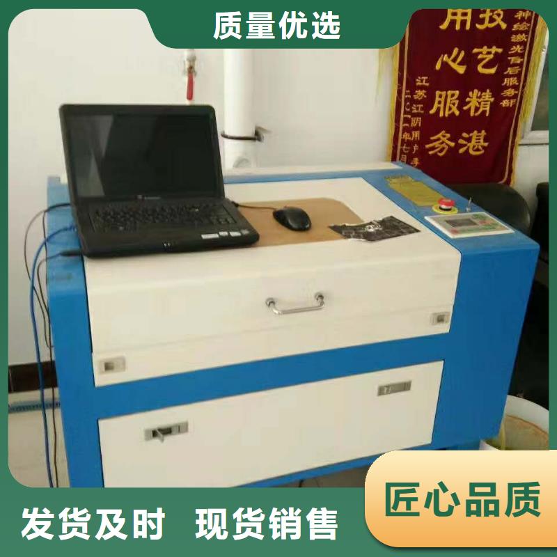 亞克力雕刻機可隨時定做出廠價格優惠