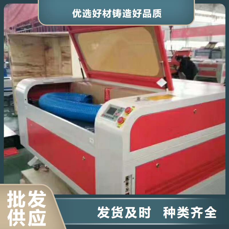 亞克力雕刻機可隨時定做出廠價格優惠