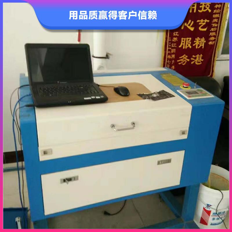 激光打标机视频-激光打标机-神绘数控设备
(广西省分公司)服务区域百色|贵港|贺州|柳州|来宾|钦州