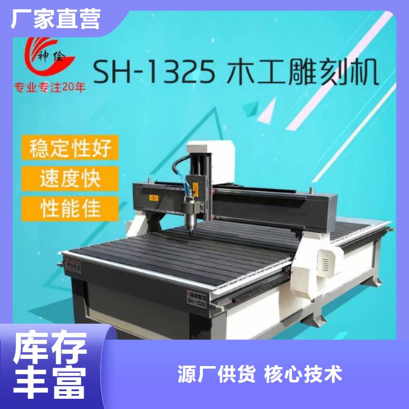 激光打标机视频-激光打标机-河南省商丘市(同城)货源-睢县|梁园|焦作|安阳|郑州|濮阳|洛阳|信阳