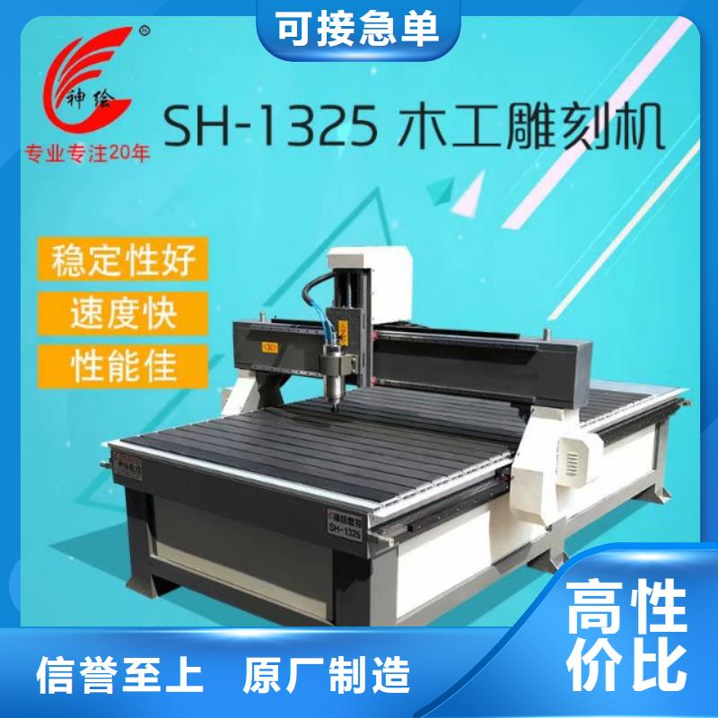 雕刻加工徽章刀头切割机生产厂家