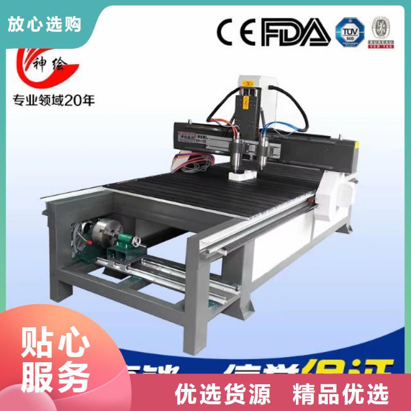 橱柜门加工木工雕刻机品牌价格低，到货快