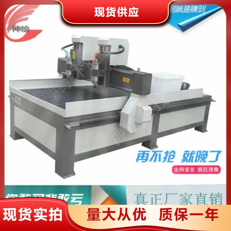 橱柜门加工木工雕刻机品牌价格低，到货快