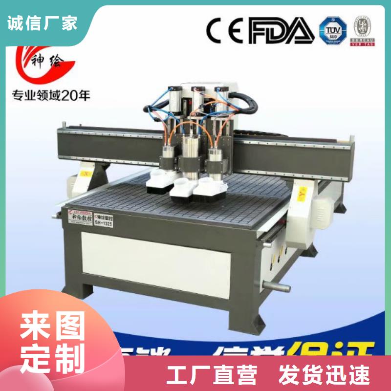 亞克力數控雕刻機都有哪些用途