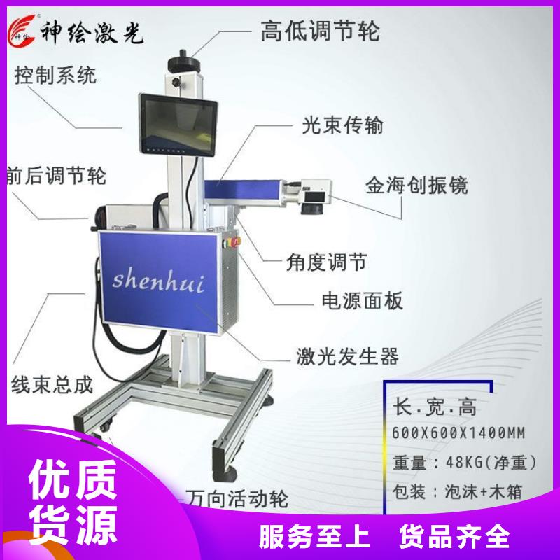 臺式打標機今日價格