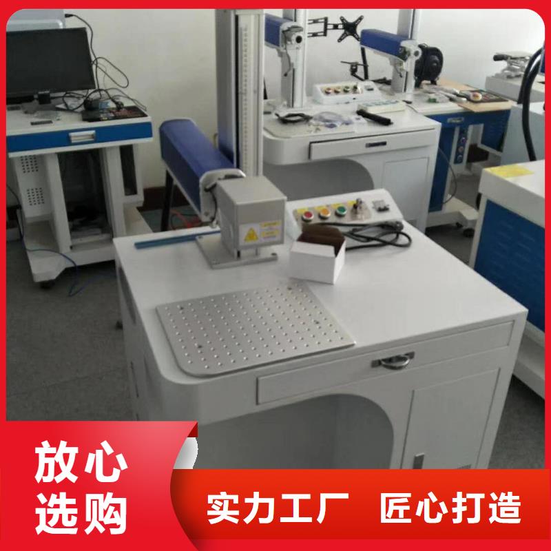 激光打标机视频-激光打标机_安徽省滁州市市场覆盖全椒|琅琊|巢湖|淮北|安庆|宿州|合肥等