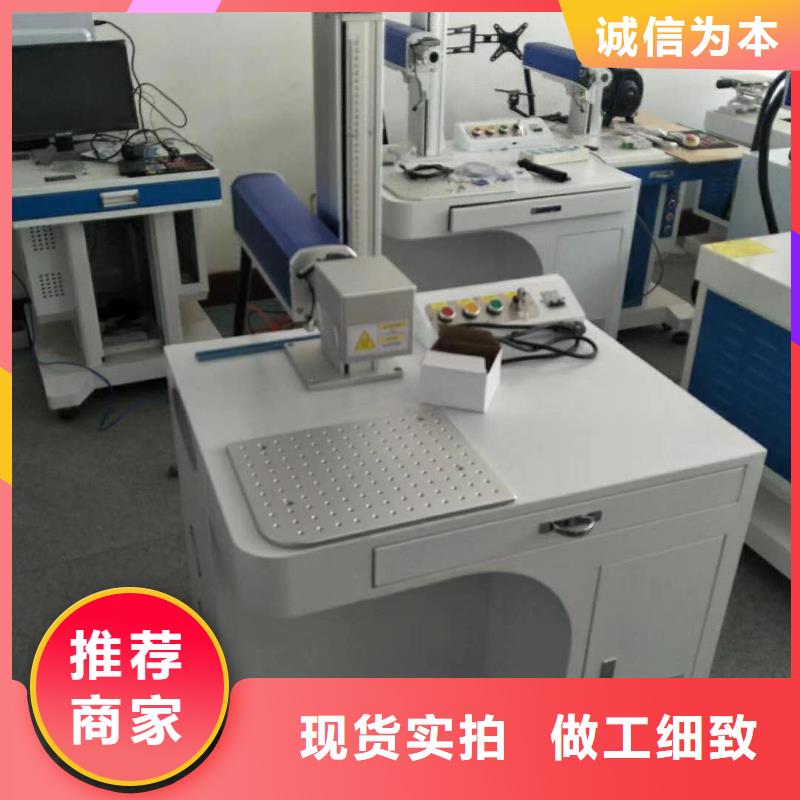 非金屬打標機產品好服務高