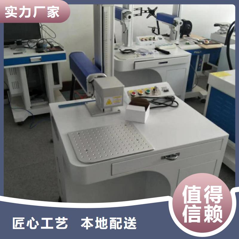 工藝品打標機哪里能用的到