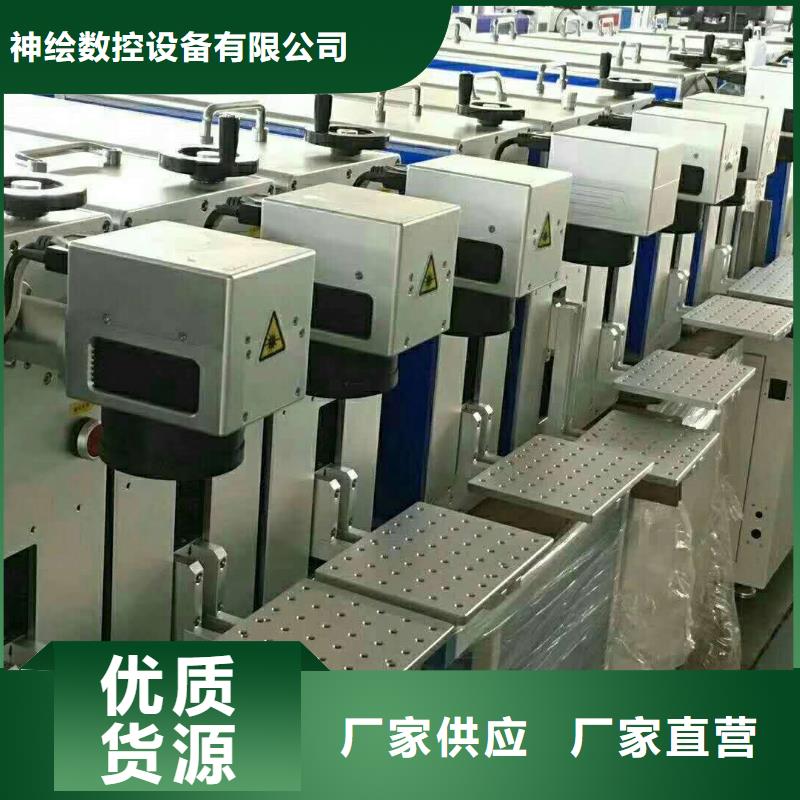 激光打标机视频-长沙市激光打标机-【当地】可服务区域望城|宁乡|湘西|娄底|张家界|郴州|衡阳