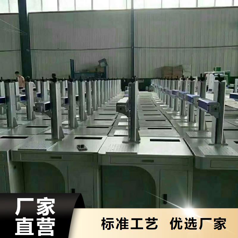 二氧化碳打標機一臺起訂