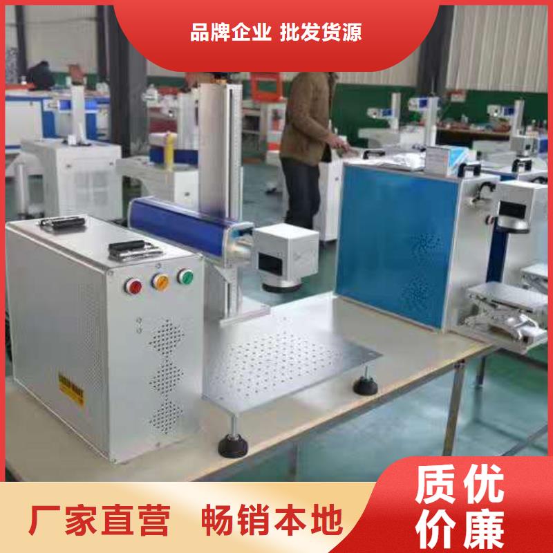 激光打标机视频-激光打标机|江西省赣州市|赣县|会昌|吉安|景德镇|九江|抚州|上饶|宜春