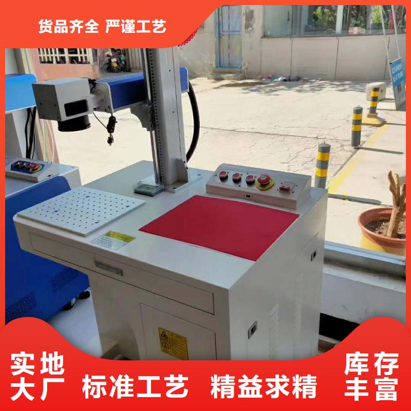 激光打标机视频-激光打标机_安徽省滁州市市场覆盖全椒|琅琊|巢湖|淮北|安庆|宿州|合肥等
