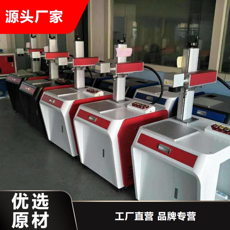 激光打标机视频-激光打标机_安徽省滁州市市场覆盖全椒|琅琊|巢湖|淮北|安庆|宿州|合肥等