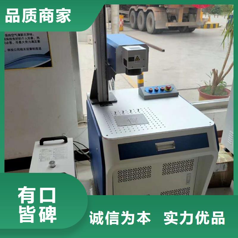 激光打标机视频-激光打标机|滁州市|全椒|琅琊|池州|马鞍山|蚌埠|合肥|安庆