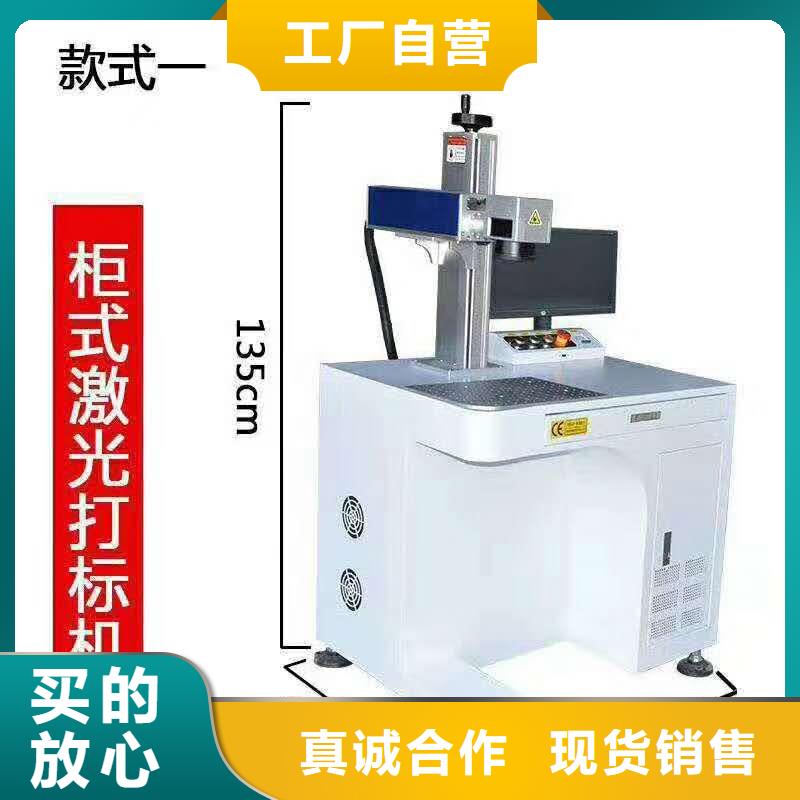 激光打标机视频-激光打标机|江西省赣州市|赣县|会昌|吉安|景德镇|九江|抚州|上饶|宜春