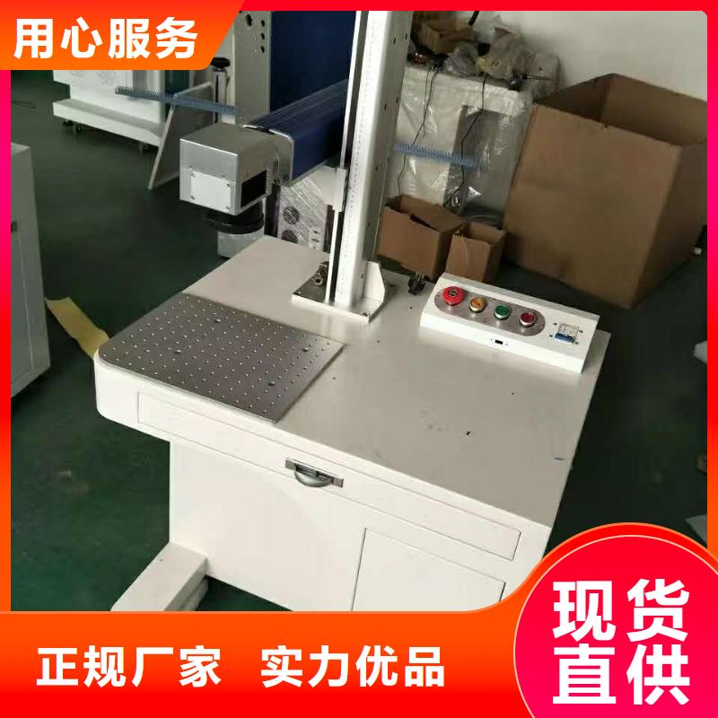 激光打标机视频-激光打标机_安徽省滁州市市场覆盖全椒|琅琊|巢湖|淮北|安庆|宿州|合肥等