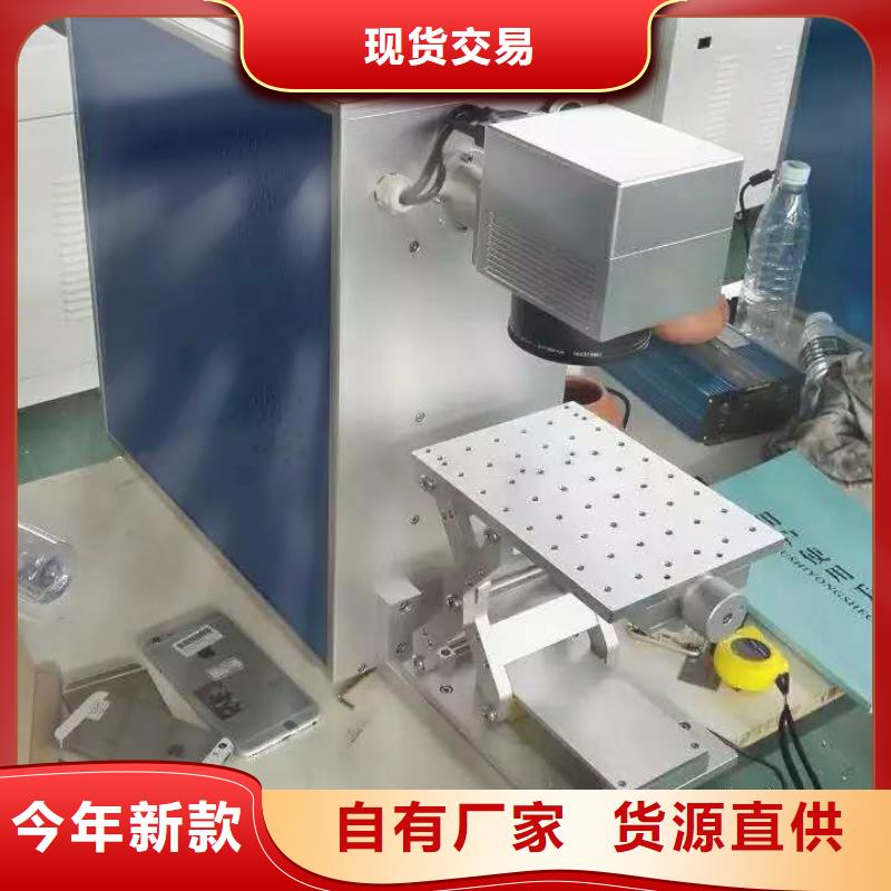 工藝品打標機哪里