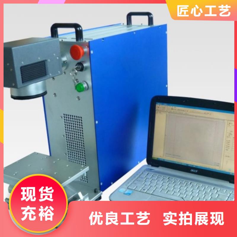 臺式打標機今日價格