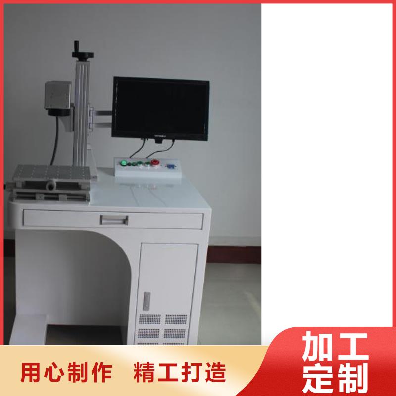 工藝品打標機哪里能用的到