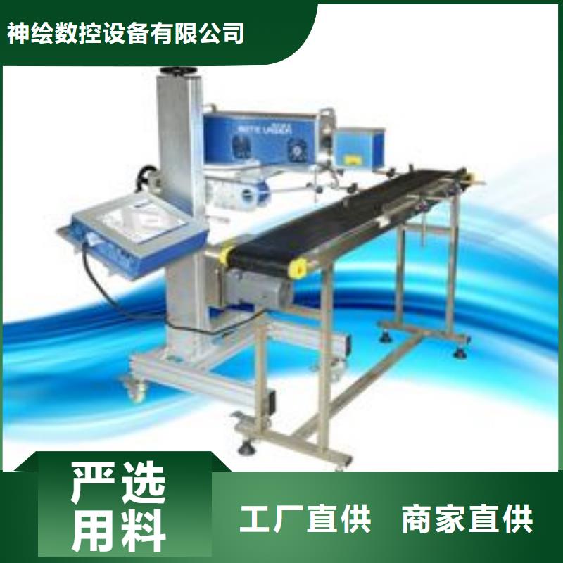 非金屬打標機產品好服務高