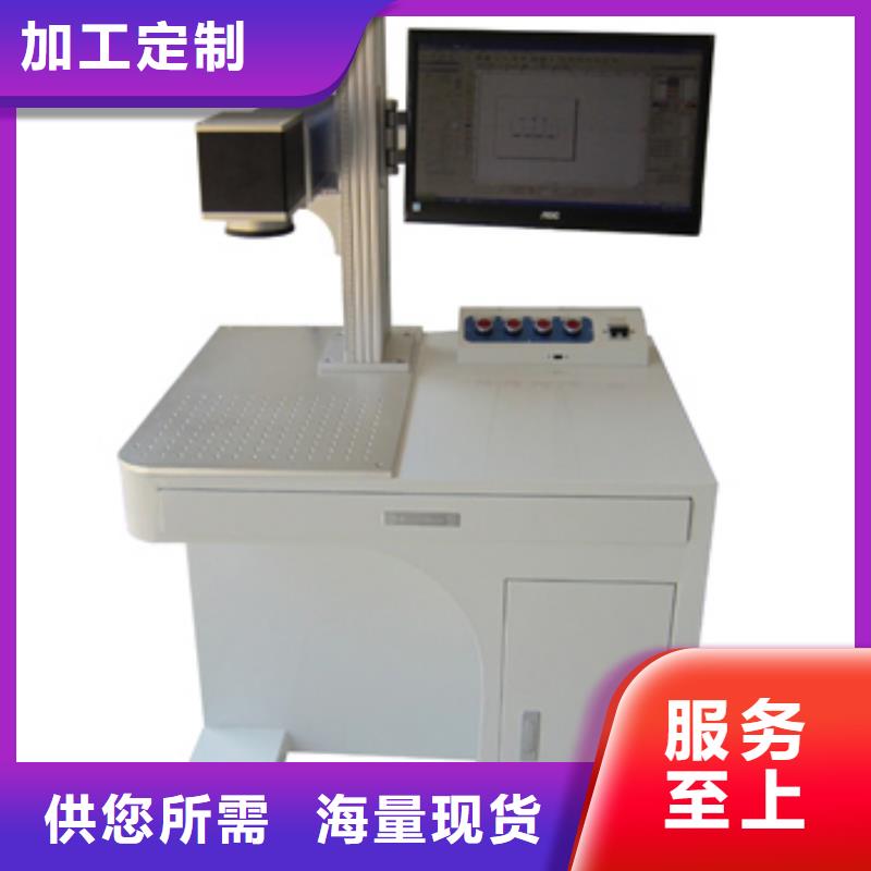 激光打标机视频-激光打标机|江西省赣州市|赣县|会昌|吉安|景德镇|九江|抚州|上饶|宜春