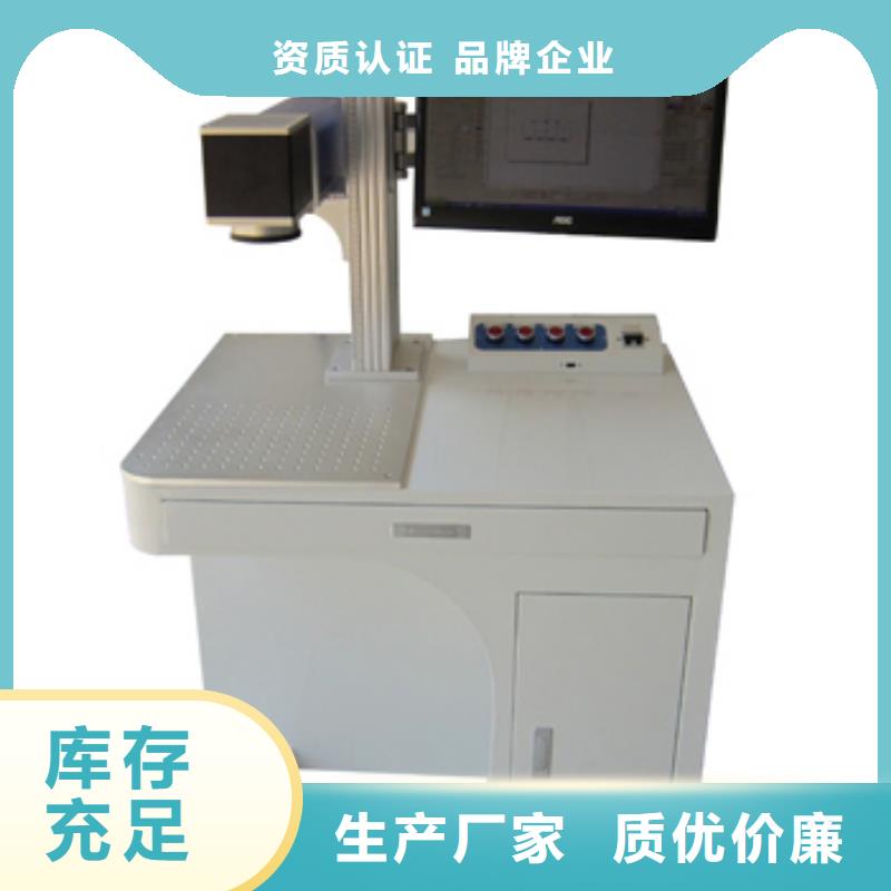 臺式打標機今日價格