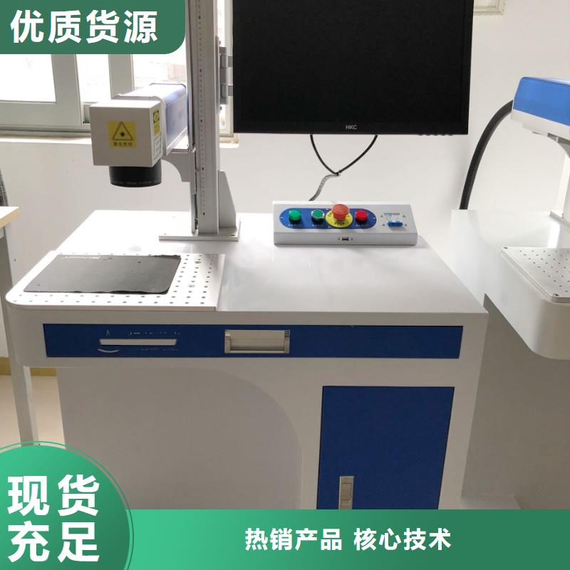 激光打标机视频-长沙市激光打标机-【当地】可服务区域望城|宁乡|湘西|娄底|张家界|郴州|衡阳