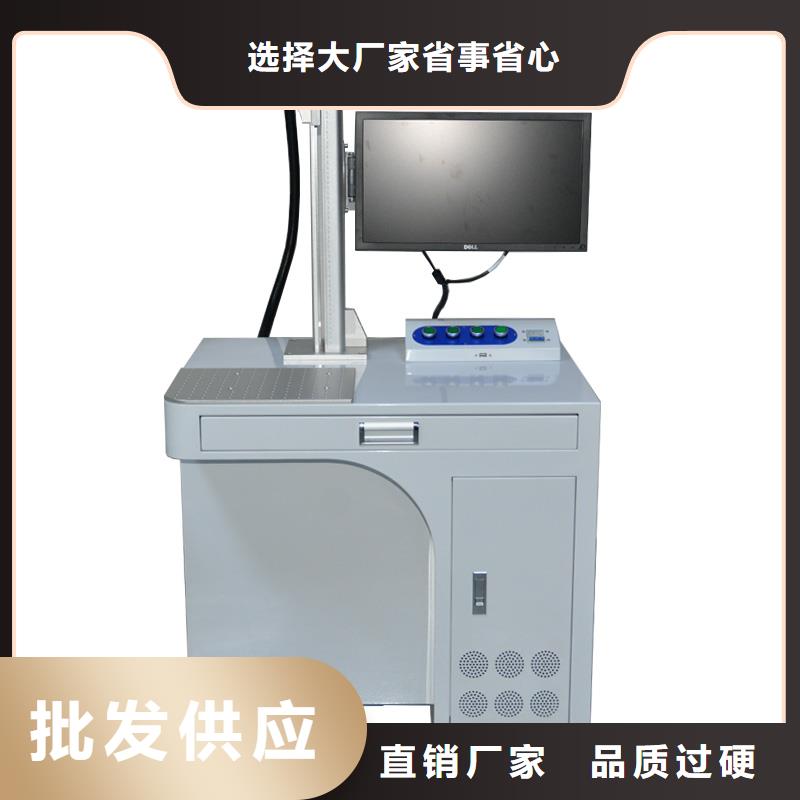 激光打标机视频-激光打标机|江西省赣州市|赣县|会昌|吉安|景德镇|九江|抚州|上饶|宜春