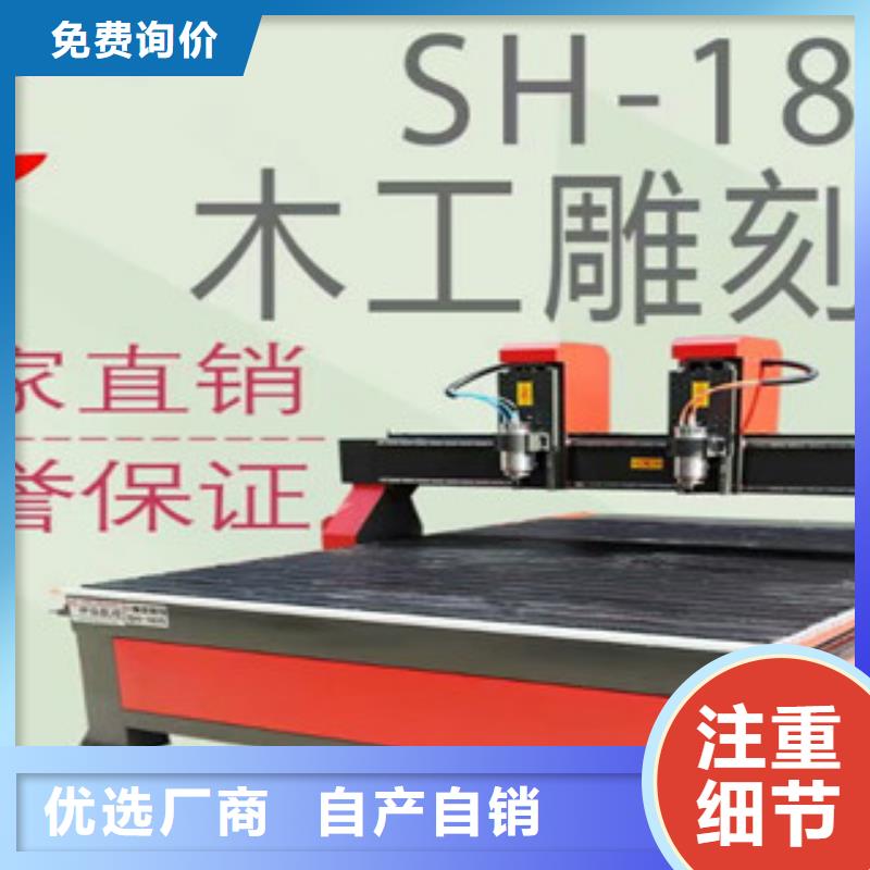 木工雕刻机诚信商家 神绘数控设备
(巴中市分公司)