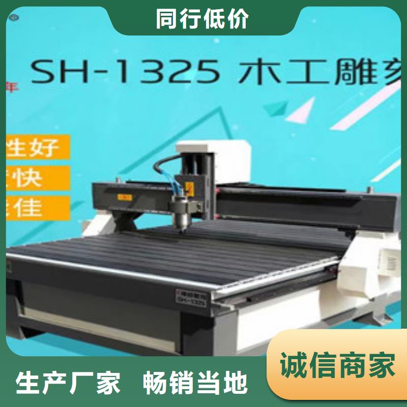 激光打标机公司【 木工雕刻机_激光雕刻机厂家订制批发】