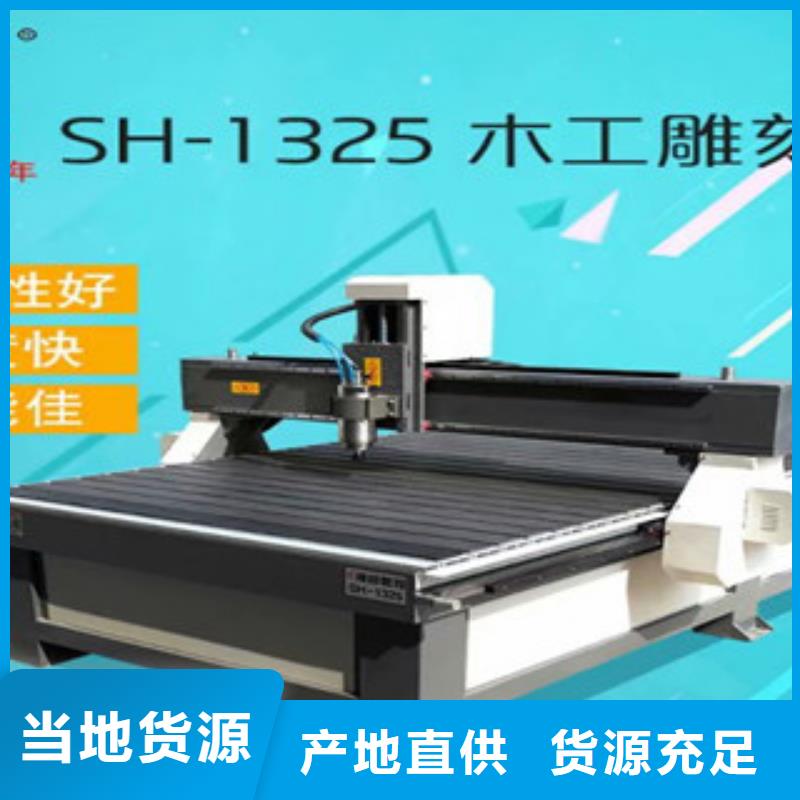 激光打标机视频-激光打标机-神绘数控设备
(泸州市分公司)服务区域纳溪|江阳|内江|雅安|乐山|南充|德阳|成都|广元